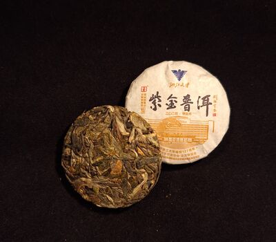 Pu Erh Xiaobing Shengpu 2024 MINI
